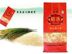 古之唯商貿-知名的五常大米公司|廠家批發大米圖片|古之唯商貿-知名的五常大米公司|廠家批發大米產品圖片由青島古之唯商貿公司生產提供-