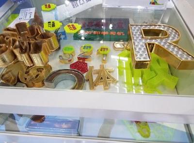 深企3D打印技術進軍印度，布局智能微工廠開拓商貿新局