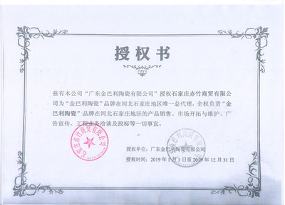 石家莊赤竹商貿 品質與誠信的商業典范