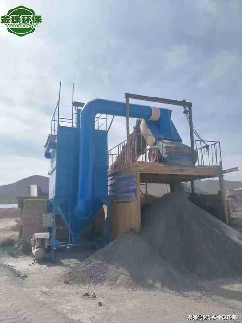 石料廠與采礦廠除塵系統(tǒng) 制作特點(diǎn)與工程施工全解析