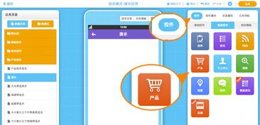 新零售時代 個人開店策略、轉型升級路徑與技術賦能